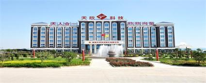 TianXin Ceramics Co., Ltd.